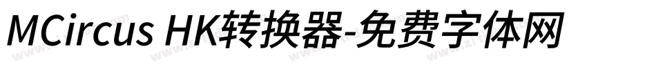 MCircus HK转换器字体转换